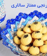 نان برنجی ممتاز سالاری در کرمانشاه