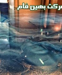 اجرا کار در ارتفاع آب بندی و کف پوش اپوکسی شرکت بهین فام در مشهد