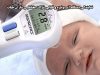 اجاره دستگاه زردی نوزاد و شیر دوش برقی در مرکز امید زندگی در مشهد