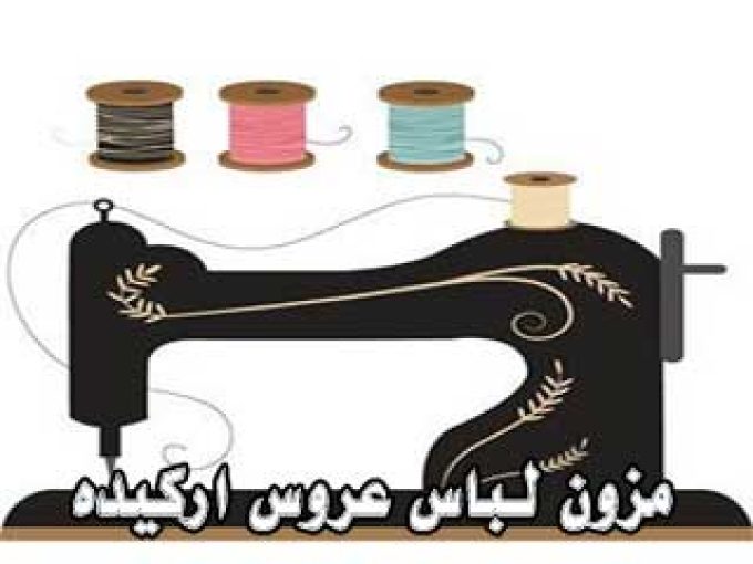 مزون لباس عروس ارکیده در مشهد