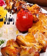 رستوران سنتی شهربانو در مشهد
