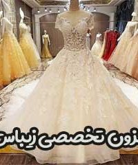 مزون تخصصی زیباس در مشهد