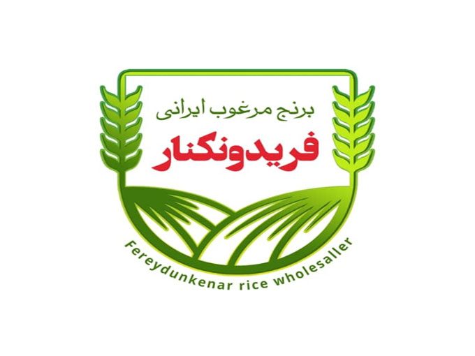فروش و توزیع برنج های مرغوب محلی فریدونکنار باباتبار مازندران