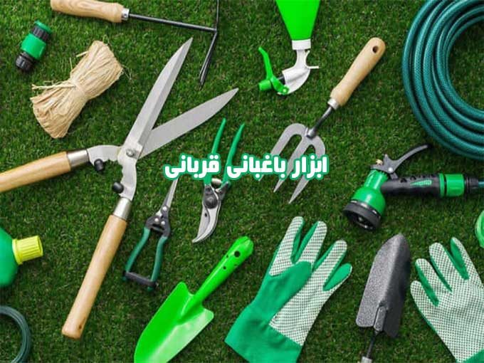 تهیه و توزیع ابزار پلاستیکی باغبانی نهال کاری و هرس کاری قربانی در میاندوآب