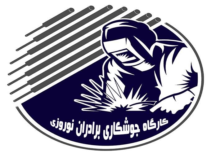 کارگاه جوشکاری و پیمانکاری ساختمان صفر تا صد برادران نوروزی در نوشهر غرب مازندران