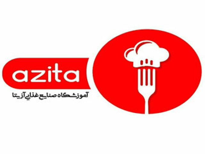 آموزشگاه آشپزی آزاد آزیتا در ساری