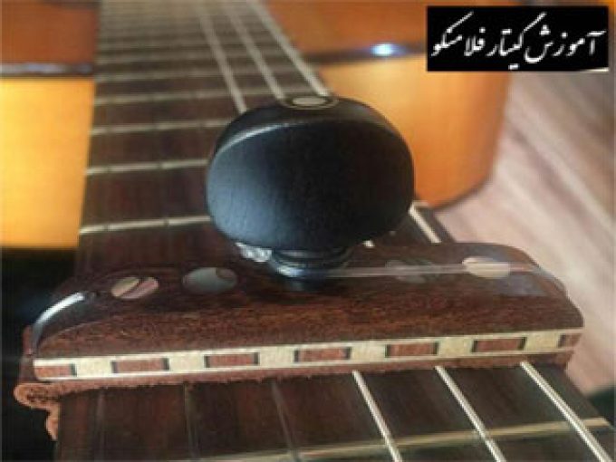 آموزش گیتار فلامنکو در مازندران