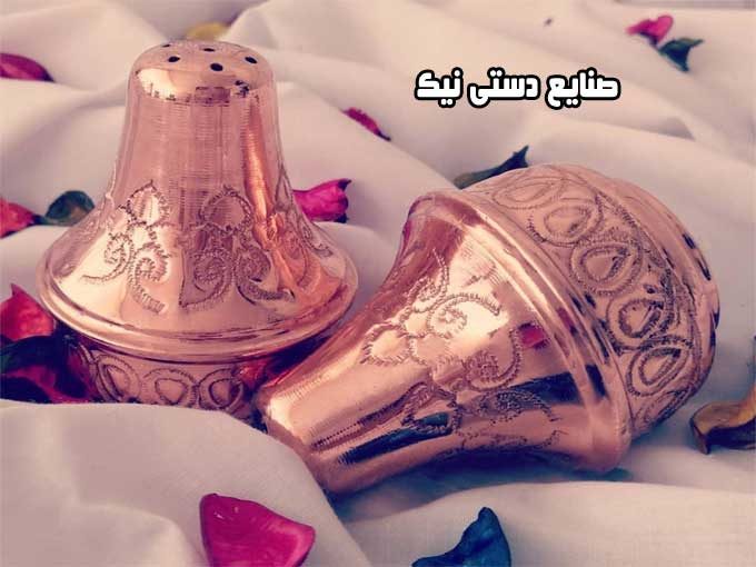 صنایع دستی نیک در اصفهان