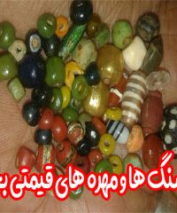 انواع سنگ ها و مهره های قیمتی بختگان در شیراز