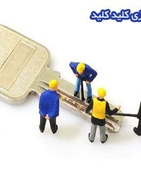 کلید سازی کلید کلید در شیراز