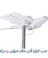فروش و نصب انواع آنتن های هوایی و مرکزی رضا در شیراز