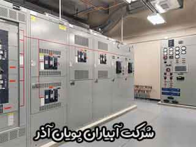 شرکت آبیاران پویان آذر در تبریز