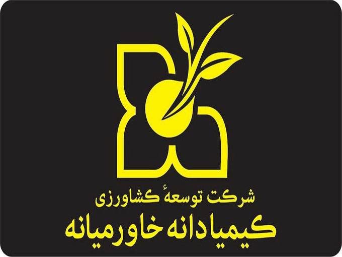 تولید و فروش بذر پیاز قرمز شرکت کیمیا دانه خاورمیانه در تبریز