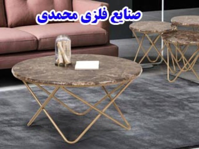 صنایع فلزی محمدی در تبریز