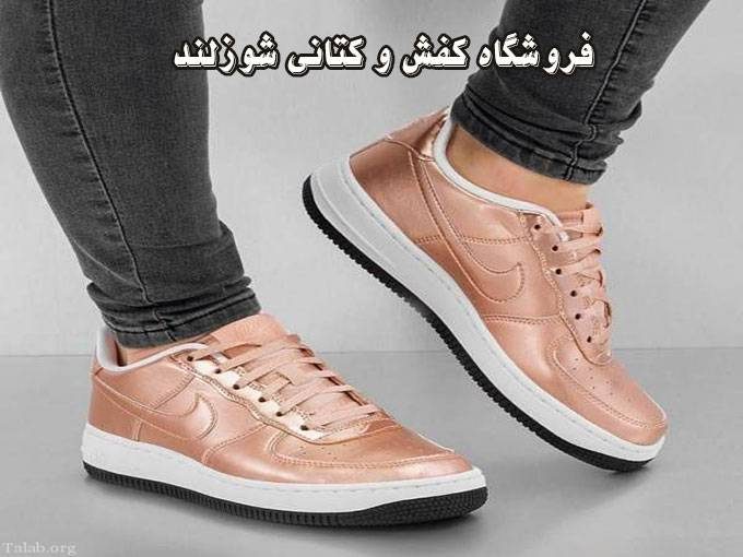 فروشگاه کفش و کتانی شوزلند در تبریز