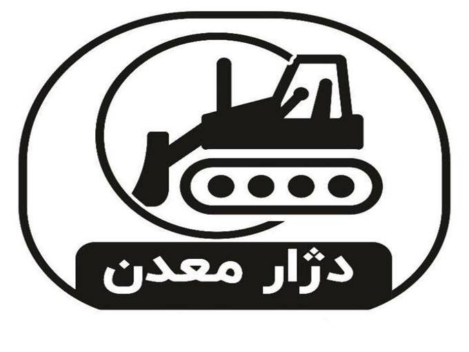 تهیه و تامین و واردات قطعات اصلی ماشین آلات راهسازی دژار معدن در تهران
