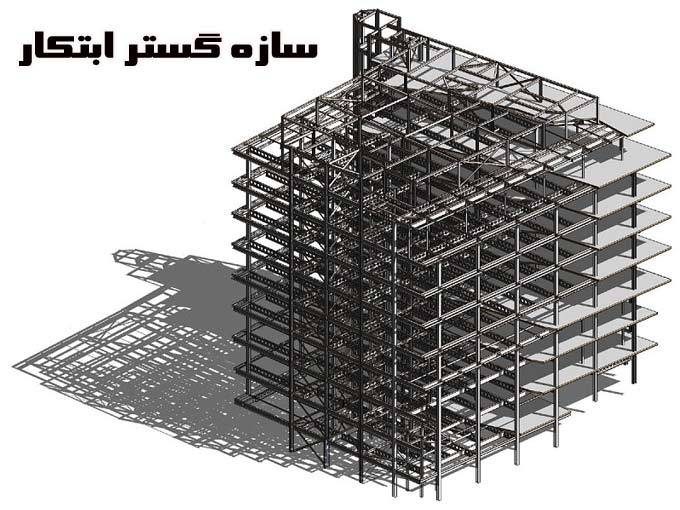 طراح و مجری سازه های فلزی و پوششی سازه گستر ابتکار در شهریار تهران