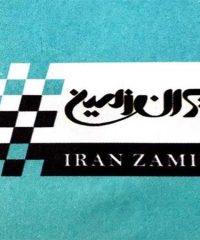 اجرای استخر سونا و جکوزی ایران زمین در تهران
