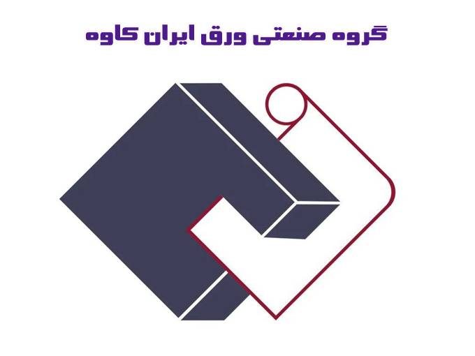 فروش سیستم ورق های فومیزه pvc گروه صنعتی ورق ایران کاوه در تهران