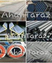 خرید و پخش و فروش انواع آهن آلات استیل ورق میلگرد آهن مهر در تهران