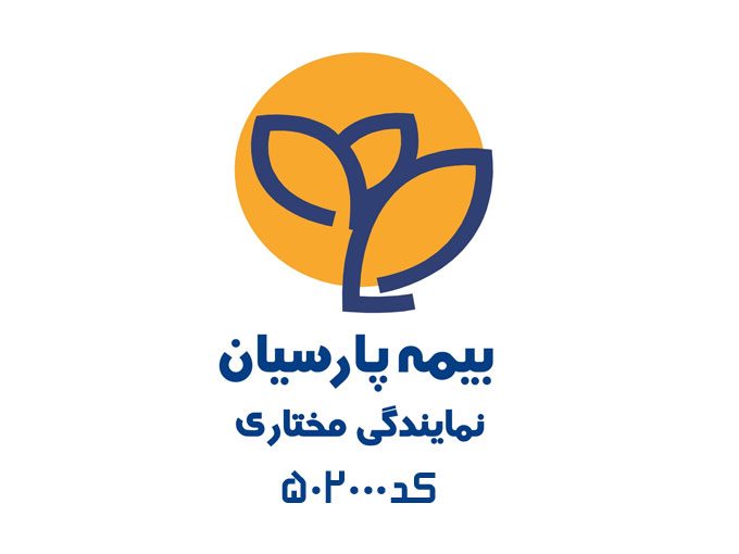 نمایندگی بیمه پارسیان مختاری کد 502000 در تهران