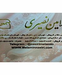 تولید ظروف ملامین نصیری در تهران