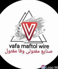 تولید کننده سیم های صنعتی و ساختمانی صنایع مفتولی وفا مفتول در تهران