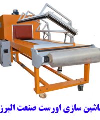 ماشین سازی اورست صنعت البرز در یزد