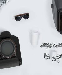 عکاسی صنعتی و تبلیغاتی معراجی ها در زنجان