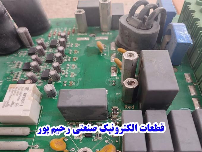 فروش و تعمیرات قطعات الکترونیک صنعتی رحیم پور در زنجان