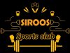 باشگاه ورزشی سیروس در شیراز