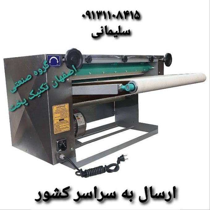 تولید و پخش دستگاه سوراخ زن و چانه پهن کن نان بدون گیربکس تکنیک پخت اصفهان