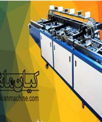بهترین تولیدکنندگان ماشین آلات صنعتی در ایران