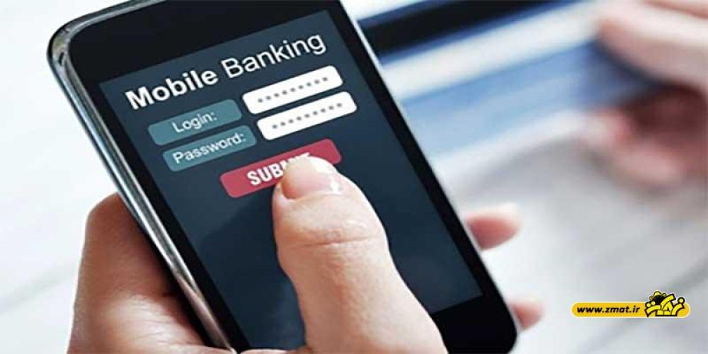 ۵ راهکار امنیتی برای بانکداری موبایلی