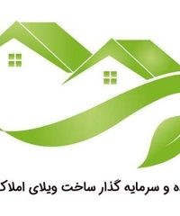 سازنده و سرمایه گذار ساخت ویلای املاک بهشت در البرز