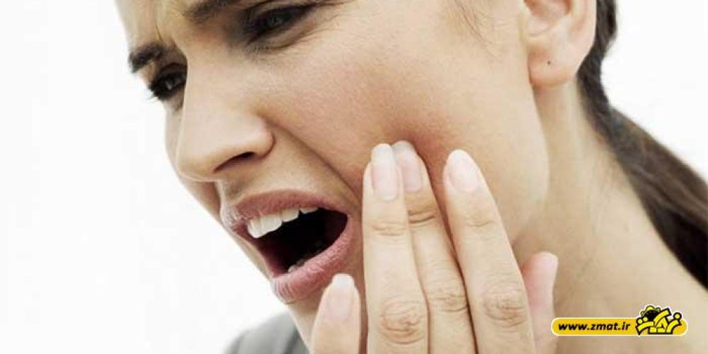 درمان سریع و راحت دندان درد