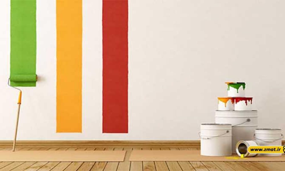 10 توصیه برای انتخاب رنگ دیوار منزل