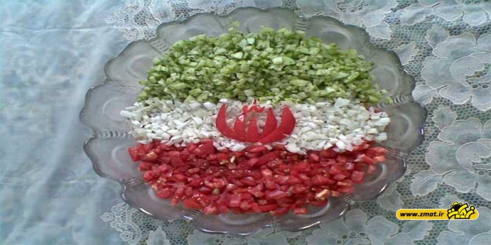 تزئین سالاد شیرازی