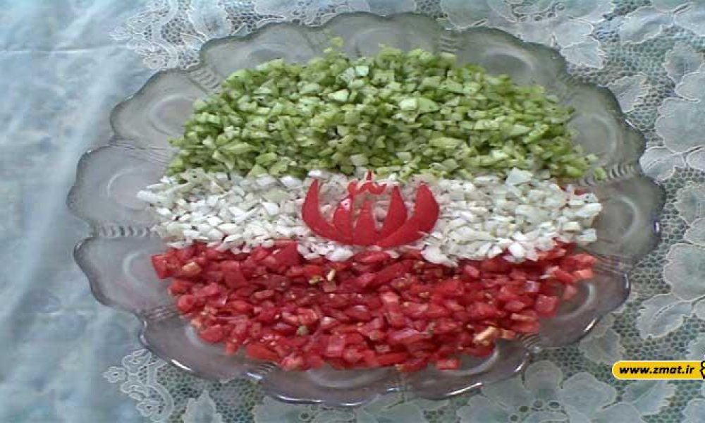 تزئین سالاد شیرازی