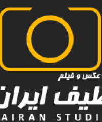 عکاسی و فیملبرداری طیف ایران در رشت