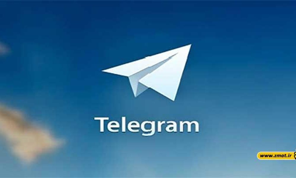 علت کند شدن تلگرام