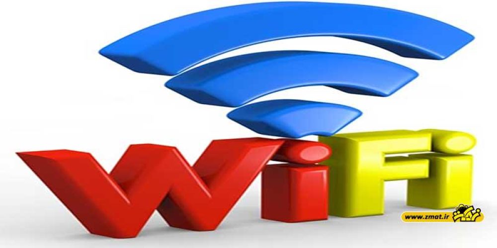 عوامل مهم و ناشناخته در کاهش سرعت WiFi