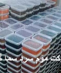 شرکت موم سرد سما گلی در خوزستان