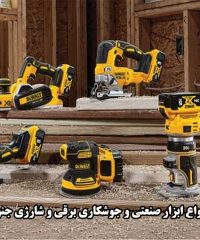 فروش انواع ابزار صنعتی و جوشکاری برقی و شارژی جنوب محمد در اهواز
