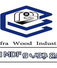 صنایع چوب و ام دی اف افرا در اهواز