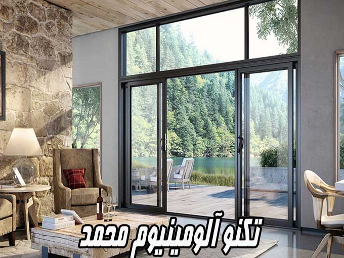 فروش نصب و اجرای کرکره برقی درب و پنجره دوجداره تکنو آلومینیوم محمد در مازندران