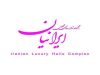مجموعه تالارهای مجلل ایرانیان در اراک