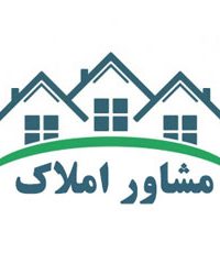 مشاور املاک ترقی در اردبیل