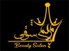 سالن زیبایی مریم شوقی در بندر عباس