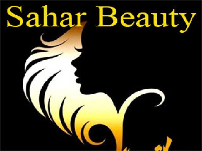 سالن زیبایی sahar beauty در بجنورد